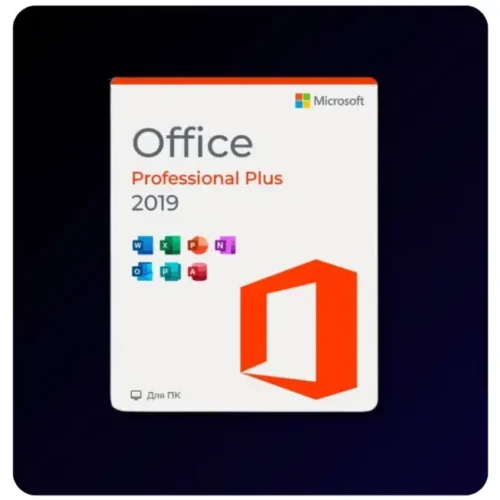 MS Office Pro Plus (Windows)